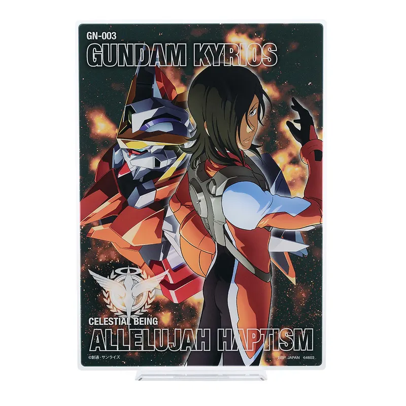 一番くじ 機動戦士ガンダム00 -GUNDAM MEISTERS- ラインナップ 5