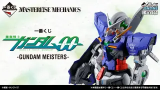 一番くじ 機動戦士ガンダム00 -GUNDAM MEISTERS-の画像
