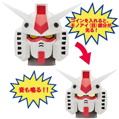 機動戦士ガンダム 30th ANNIVERSARY 一番くじ ラインナップ 2