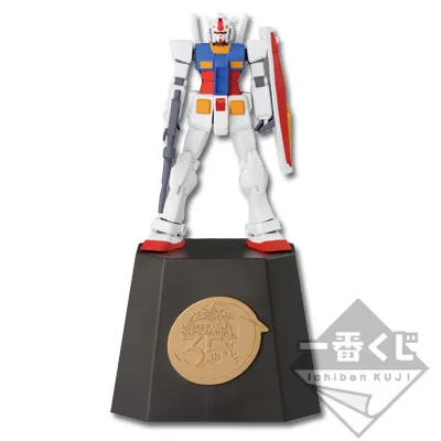 一番くじ 機動戦士ガンダム 35th Anniversary ラインナップ 3