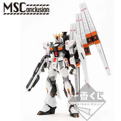 一番くじ ガンダムシリーズ M.S.Conclusion Vol.1 ラインナップ 2