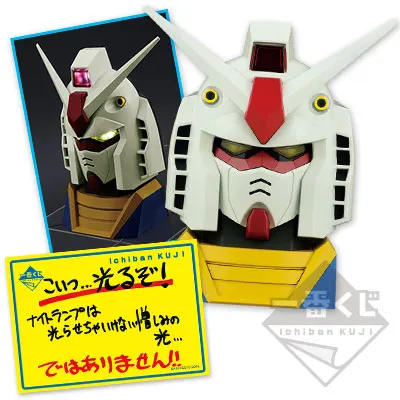 一番くじ 機動戦士ガンダム～マイルーム戦役～ ラインナップ 2