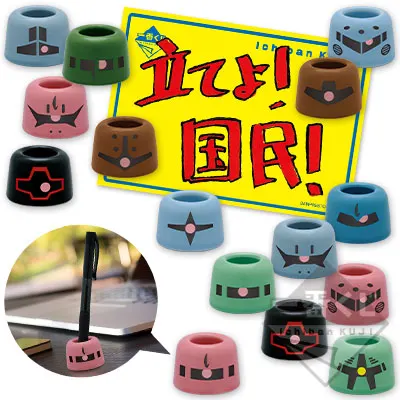 一番くじ 機動戦士ガンダム～マイルーム戦役～ ラインナップ 7