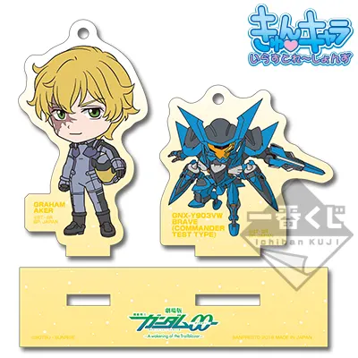 とるパカ! 機動戦士ガンダム00 C3AFA記念アクリルマスコット ラインナップ 12