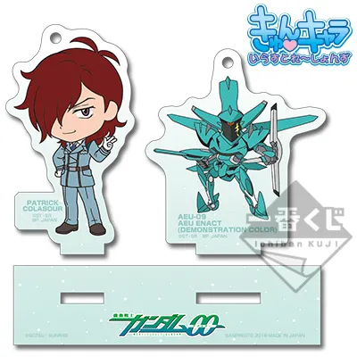 とるパカ! 機動戦士ガンダム00 C3AFA記念アクリルマスコット ラインナップ 6