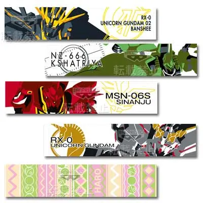 一番くじ 機動戦士ガンダムUC ラインナップ 12