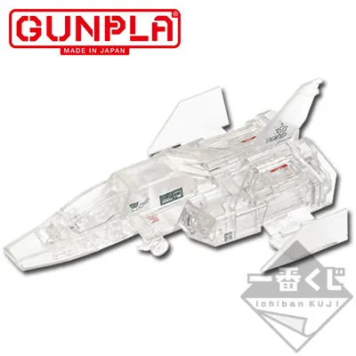 一番くじコラボ 機動戦士ガンダム ガンプラ ラインナップ 7