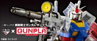 一番くじコラボ 機動戦士ガンダム ガンプラの画像