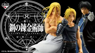 一番くじ ｢鋼の錬金術師 FULLMETAL ALCHEMIST｣ 扉を開けし者たちの画像