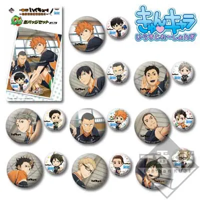 一番くじ ハイキュー!! ~烏野高校練習開始!!~ ラインナップ 5