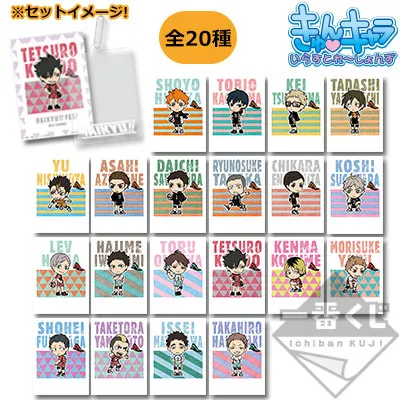 一番くじ ハイキュー!!祭り!~for プリントキャラマイド~ ラインナップ 3