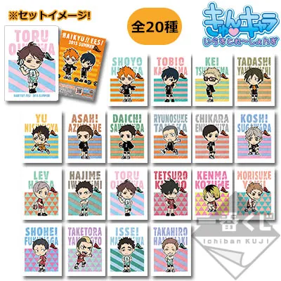 一番くじ ハイキュー!!祭り!~for プリントキャラマイド~ ラインナップ 4