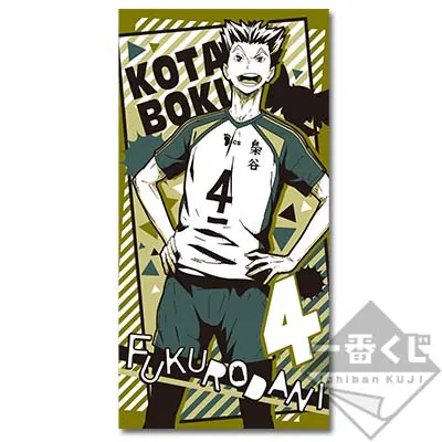 一番くじ ハイキュー!!〜レッツゴートーキョー!!〜 ラインナップ 4