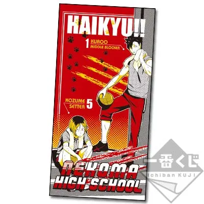 一番くじ ハイキュー!!~英雄豪結!!~ ラインナップ 4