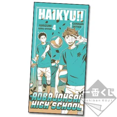 一番くじ ハイキュー!!~英雄豪結!!~ ラインナップ 5