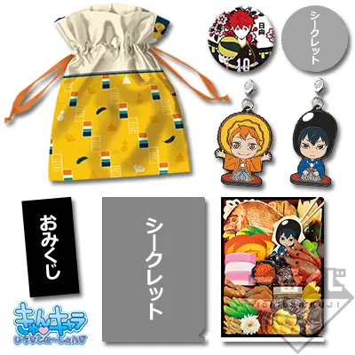 一番くじ ハイキュー!!~排球新年!!おれに福、持って来ォォい!!!~ ラインナップ 2