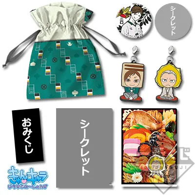 一番くじ ハイキュー!!~排球新年!!おれに福、持って来ォォい!!!~ ラインナップ 5