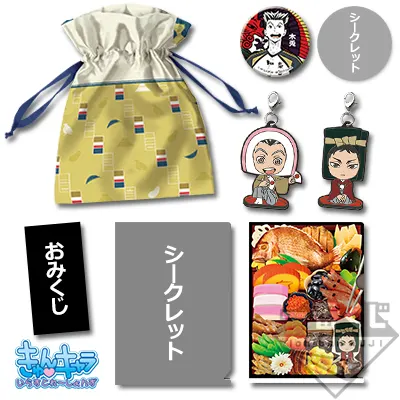 一番くじ ハイキュー!!~排球新年!!おれに福、持って来ォォい!!!~ ラインナップ 6