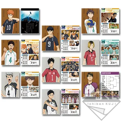 一番くじ ハイキュー!!~繋げ‼全国への軌跡‼~ ラインナップ 18