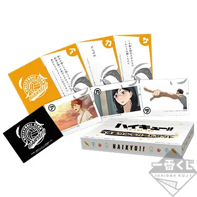 一番くじ ハイキュー!! TO THE TOP~ツワモノ集結!~ ラインナップ 4