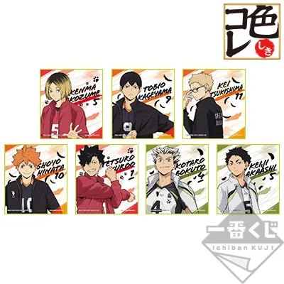 一番くじ ハイキュー!! TO THE TOP~ツワモノ集結!~ ラインナップ 6
