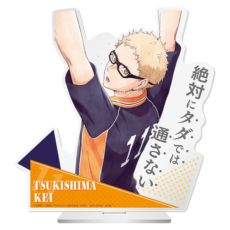 一番くじ ハイキュー!! ラインナップ 5