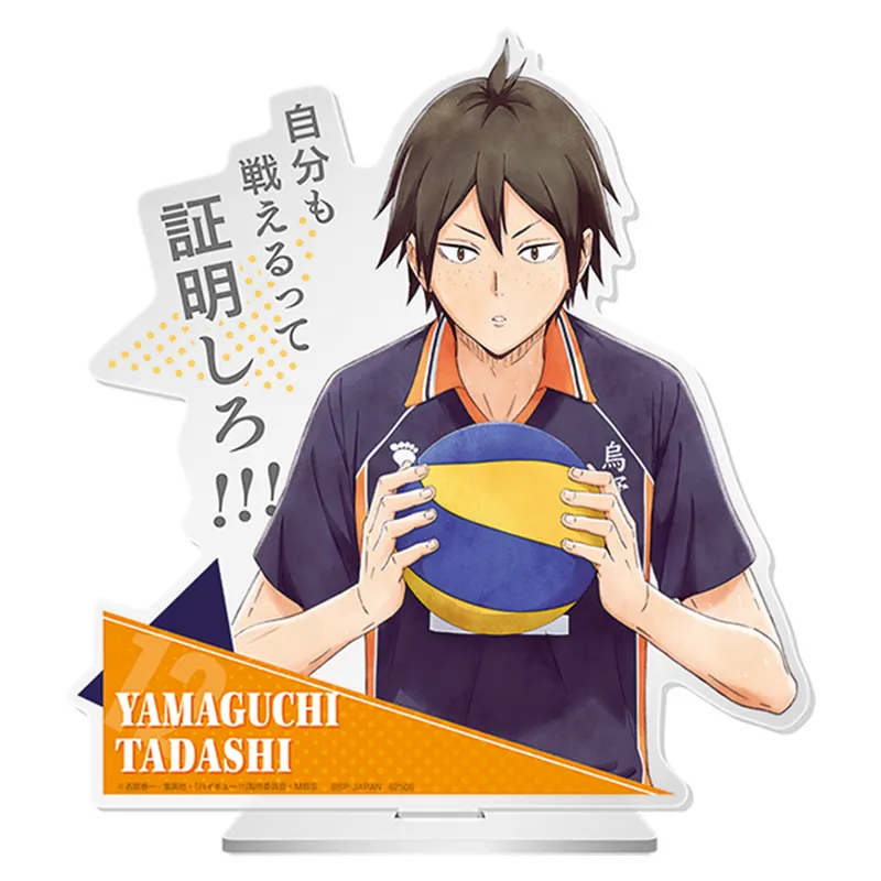 一番くじ ハイキュー!! ラインナップ 6