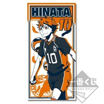 一番くじ ハイキュー!!~強敵激突!~ ラインナップ 2