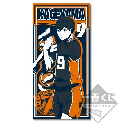 一番くじ ハイキュー!!~強敵激突!~ ラインナップ 3