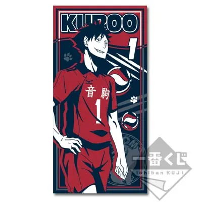 一番くじ ハイキュー!!~強敵激突!~ ラインナップ 5