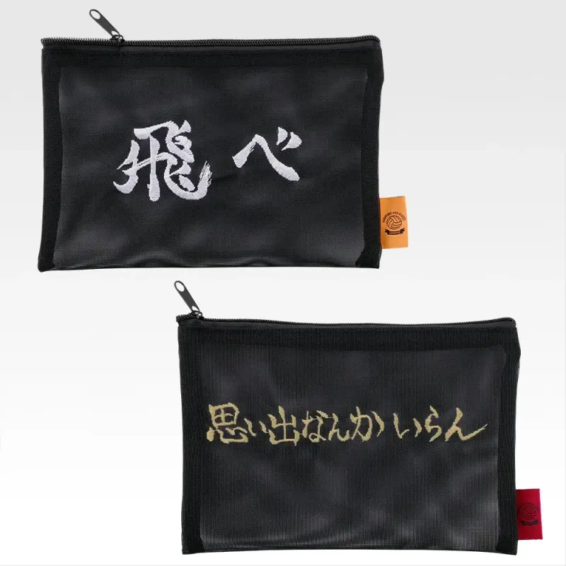 一番くじ ハイキュー‼ -最強の挑戦者- ラインナップ 6