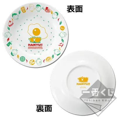 一番くじ ハイキュー!!~春の強化合宿!~ ラインナップ 6