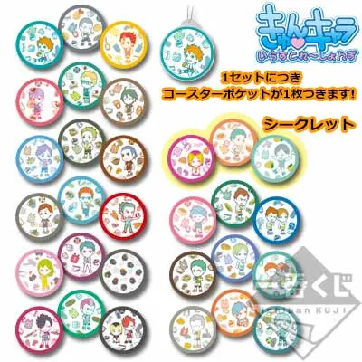 一番くじ ハイキュー!!~春の強化合宿!~ ラインナップ 7