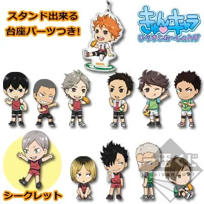 一番くじ ハイキュー!!~春の強化合宿!~ ラインナップ 8