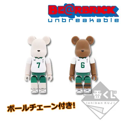 一番くじ ハイキュー!!ベアブリック〜ベアブリッくじ!!〜 ラインナップ 8