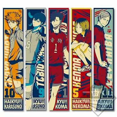 一番くじ ハイキュー!!〜新・ゴミ捨て場の決戦!〜 ラインナップ 9