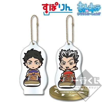 とるパカ! ハイキュー!!~冬志団結!~ ラインナップ 4