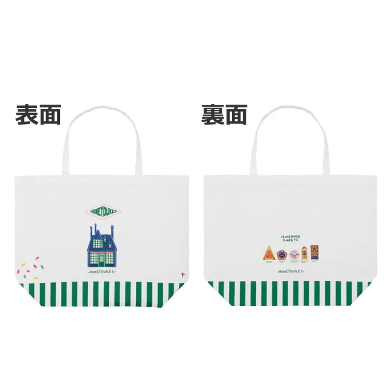 一番くじ Harry Potter Magical Sweets Party ラインナップ 3