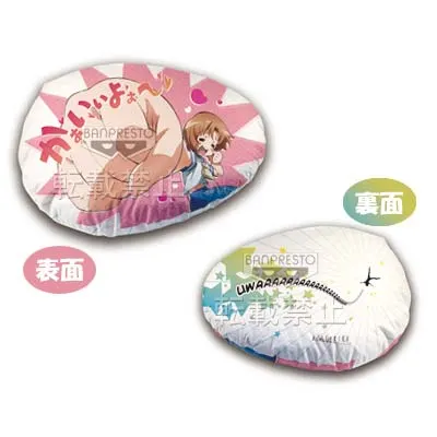 一番くじ ひぐらしのなく頃にシリーズ ラインナップ 4