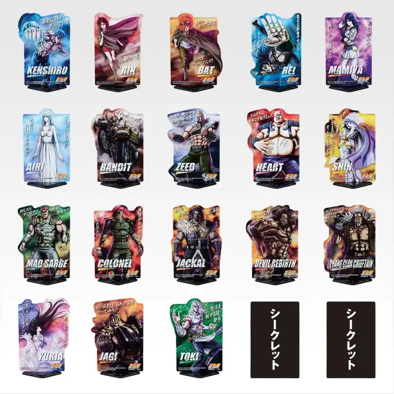 一番くじ 北斗の拳 -FIST OF THE NORTH STAR- ラインナップ 8