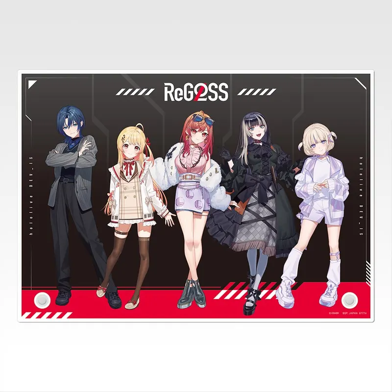 一番くじ hololive DEV_IS ReGLOSS ラインナップ 2