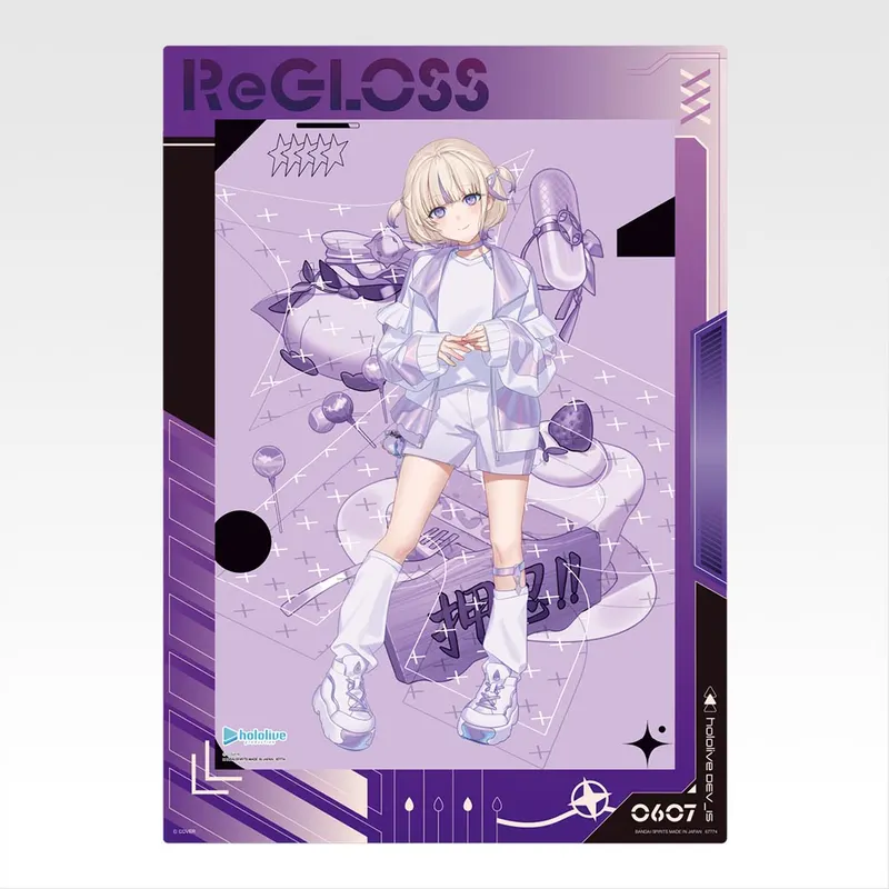 一番くじ hololive DEV_IS ReGLOSS ラインナップ 7
