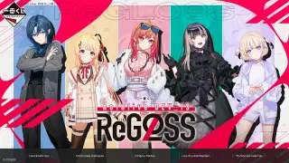 一番くじ hololive DEV_IS ReGLOSSの画像