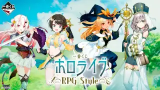 一番くじ ホロライブ ～RPG Style～の画像