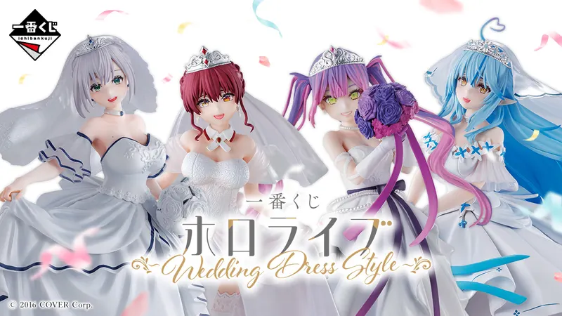 一番くじ ホロライブ ~Wedding Dress Style~(画像)
