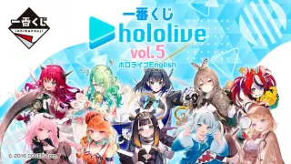一番くじ ホロライブ vol.5の画像