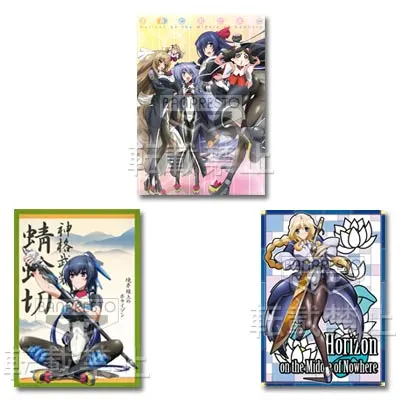 一番くじ 境界線上のホライゾン ラインナップ 6