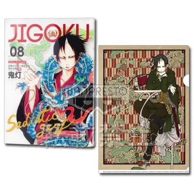 一番くじ 鬼灯の冷徹~JIGOKUコレクション~ ラインナップ 4