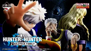一番くじ HUNTER×HUNTER ZAOLDYECK FAMILYの画像