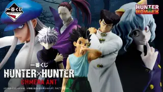 一番くじ HUNTER×HUNTER CHMERA ANTの画像